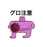 毎日アニマル生活-出会いの春編〜（個別スタンプ：13）