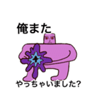 毎日アニマル生活-出会いの春編〜（個別スタンプ：14）