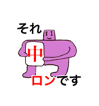 毎日アニマル生活-出会いの春編〜（個別スタンプ：15）