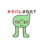 毎日アニマル生活-出会いの春編〜（個別スタンプ：19）