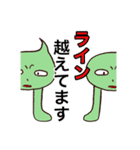 毎日アニマル生活-出会いの春編〜（個別スタンプ：20）