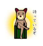 だいぶズレてる太（個別スタンプ：10）