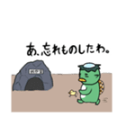 カパ吉の日常（個別スタンプ：16）