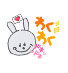 お父さんうさぎイラスト（個別スタンプ：1）