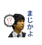 いつメン最強！スタンプ（個別スタンプ：1）