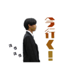 いつメン最強！スタンプ（個別スタンプ：3）