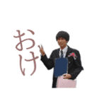 いつメン最強！スタンプ（個別スタンプ：9）