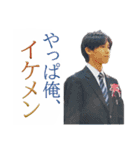 いつメン最強！スタンプ（個別スタンプ：14）