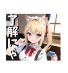 かわいい！ねこ耳メイドの女の子（個別スタンプ：1）