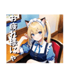 かわいい！ねこ耳メイドの女の子（個別スタンプ：12）