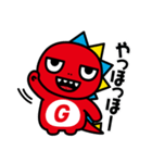 ガオやん（個別スタンプ：1）