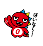 ガオやん（個別スタンプ：2）