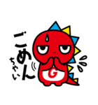 ガオやん（個別スタンプ：4）