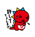 ガオやん（個別スタンプ：6）