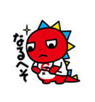 ガオやん（個別スタンプ：7）