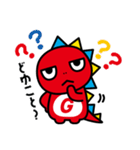 ガオやん（個別スタンプ：8）