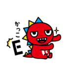 ガオやん（個別スタンプ：9）