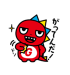 ガオやん（個別スタンプ：10）