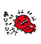 ガオやん（個別スタンプ：11）