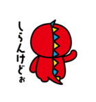 ガオやん（個別スタンプ：13）