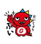 ガオやん（個別スタンプ：16）