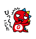 ガオやん（個別スタンプ：17）