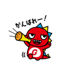 ガオやん（個別スタンプ：18）