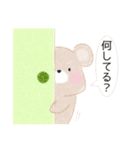 くまっこ2！（個別スタンプ：3）