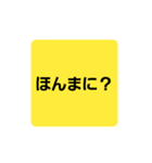 責任から逃れるスタンプ（個別スタンプ：5）