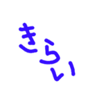 ねこの数字（個別スタンプ：27）