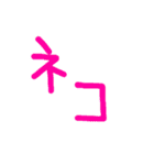 ねこの数字（個別スタンプ：37）