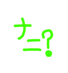 ねこの数字（個別スタンプ：38）