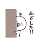 タメ語のはろまるスタンプ（個別スタンプ：11）