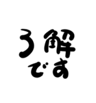 瀬戸弁まじりの文字だけ一声（個別スタンプ：1）