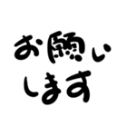 瀬戸弁まじりの文字だけ一声（個別スタンプ：2）