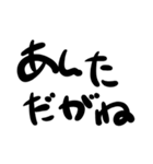 瀬戸弁まじりの文字だけ一声（個別スタンプ：7）