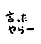 瀬戸弁まじりの文字だけ一声（個別スタンプ：27）