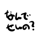 瀬戸弁まじりの文字だけ一声（個別スタンプ：30）