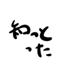 瀬戸弁まじりの文字だけ一声（個別スタンプ：37）