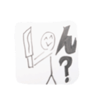 棒人間 公開（個別スタンプ：1）