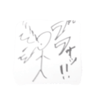 棒人間 公開（個別スタンプ：5）