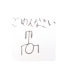 棒人間 公開（個別スタンプ：6）