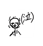 棒人間 公開（個別スタンプ：7）