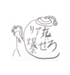 棒人間 公開（個別スタンプ：11）