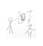 棒人間 公開（個別スタンプ：12）