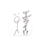 棒人間 公開（個別スタンプ：13）
