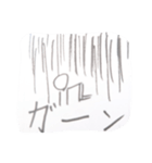 棒人間 公開（個別スタンプ：14）