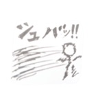 棒人間 公開（個別スタンプ：15）