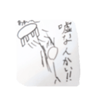 棒人間 公開（個別スタンプ：21）