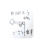棒人間 公開（個別スタンプ：22）